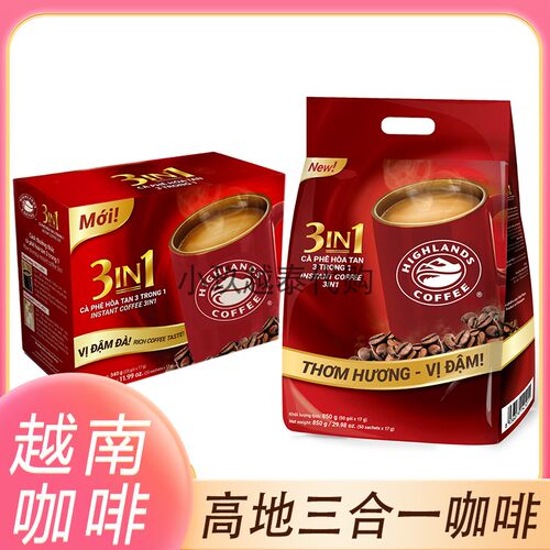 越南咖啡Highlands高地咖啡三合一速溶咖啡香浓醇香提神原装正品