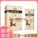 白咖啡代购 越南咖啡中原传奇Legend三合一速溶冰奶咖啡原装 正品