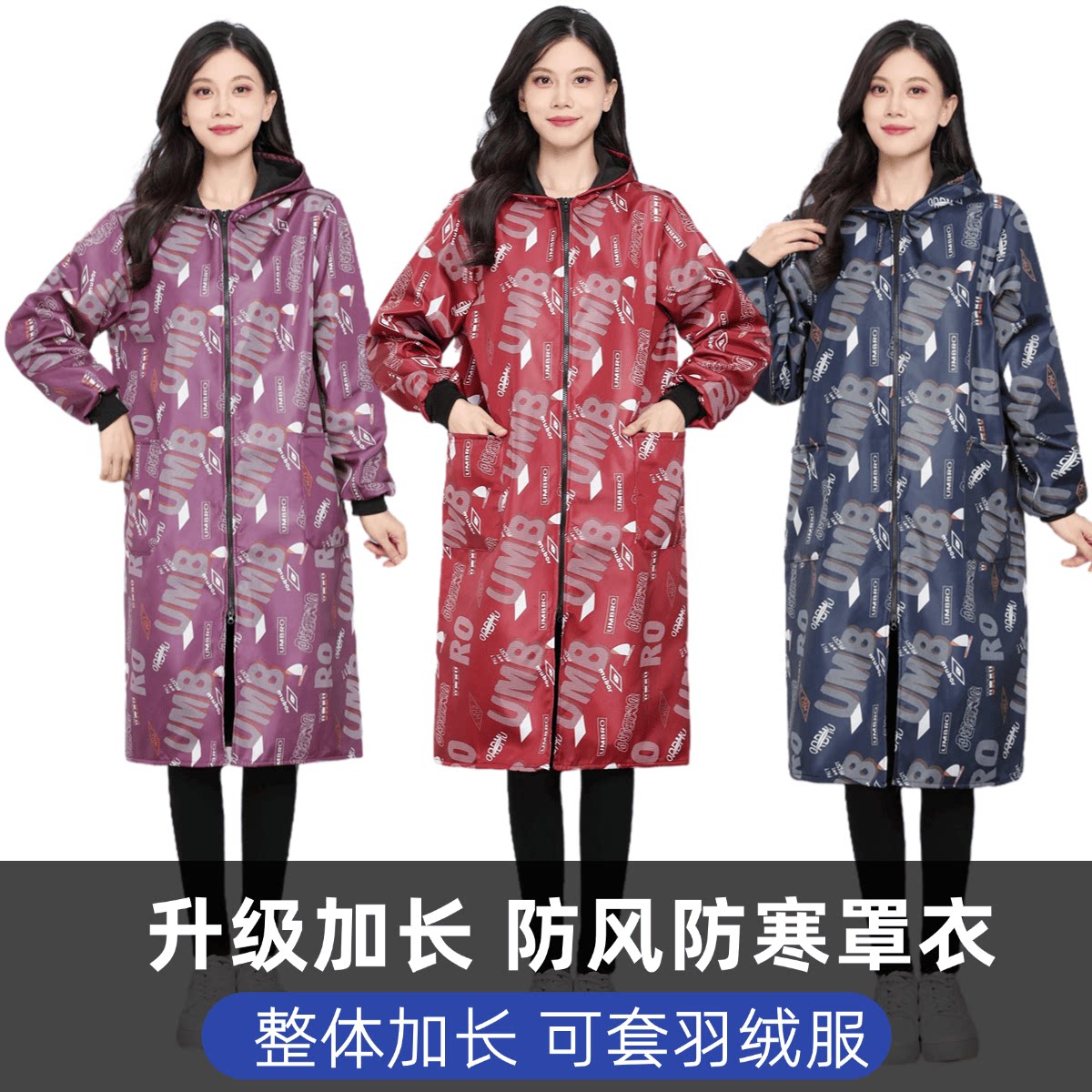 新款罩衣加绒过膝工作服套羽绒服外套防水男女大人冬季加长款围裙