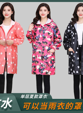 夏季防雨薄款男士女罩衣透气围裙