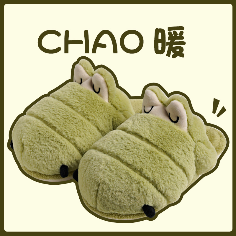 格态鳄鱼拖鞋女冬季可爱卡通毛绒