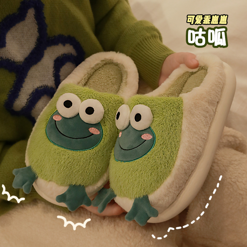 卡通青蛙毛绒保暖棉拖鞋