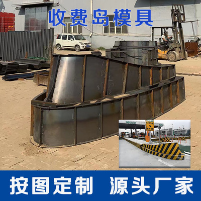 收费岛模具高速公道路ETC防撞岛