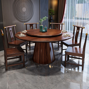 全实木餐桌椅组合家用乌金木新中式大圆桌饭店2米m吃饭桌子12人
