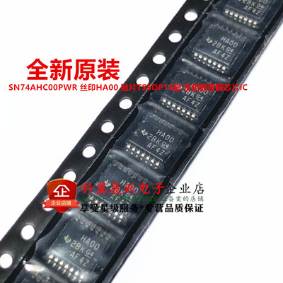 全新原装SN74AHC00PWR 丝印HA00 贴片TSSOP14脚 反相器逻辑芯片IC