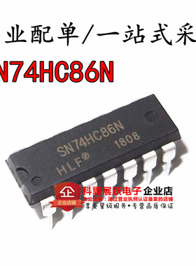 直插 SN74HC86N 74HC86 HD74HC86P DIP-14 2输入端四异或门 全新