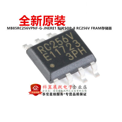 全新原装 MB85RC256VPNF-G-JNERE1 贴片SOP-8 RC256V FRAM存储器
