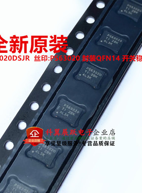 全新原装TPS63020DSJR PS63020 贴片VSON14开关升降压转换器芯片