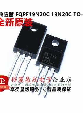 全新原装 FQPF19N20C 19N20C TO-220F 场效应管 可以直接拍