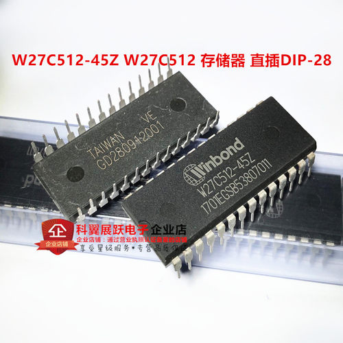 W27C512-45Z  W27C512 直插 DIP-28  存储器芯片