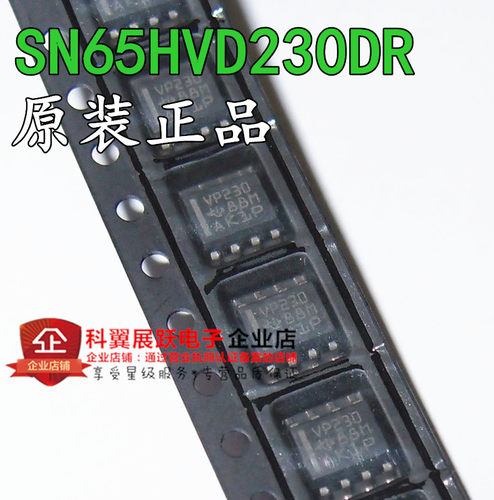 全新原装 贴片 SN65HVD230DR 芯片 CAN总线收发器 SOP-8 VP230