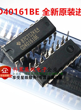 全新原装进口 CD40161BE CD40161B CD40161 计数器移位 DIP-16