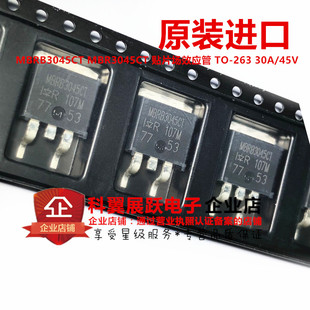 全新原装 MBRB3045CT MBR3045CT 贴片场效应管 TO-263 30A/45V