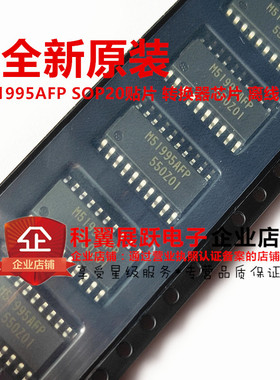 全新进口原装 M51995AFP SOP20贴片 转换器芯片 离线开关