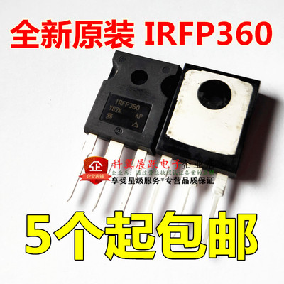 全新进口原装 IRFP360 TO-247  IRFP360PBF 23A 400V MOS场效应管