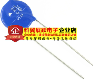 B72214S131K101 S14K130 压敏电阻 130V 4500A 880pF 直径 14MM