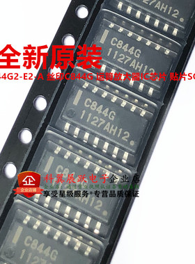 进口NEC C844G UPC844G2 E2 SOP14 全新原装现货一只起卖