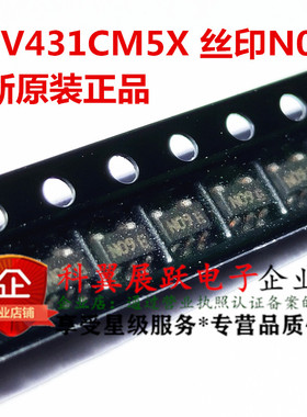 LMV431CM5X LMV431CM5 SOT-23-5 丝印N09B 电压基准IC 全新原装