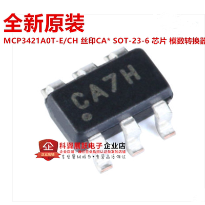 全新原装进口 MCP3421A0T-E/CH 丝印CA** SOT23-6贴片 模数转换器