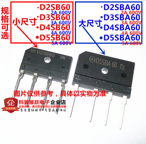 整流桥桥堆全新原装SEP