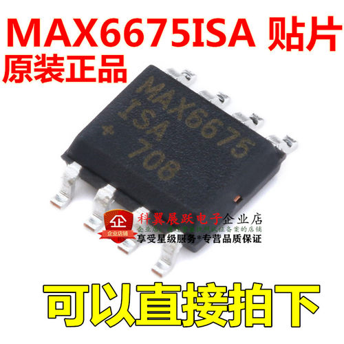 全新原装进口 MAX6675 MAX6675ISA MAX6675ISA+T温度至数字转换器