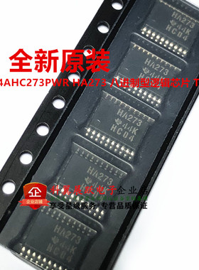 SN74AHC273PWR 贴片TSSOP-20 丝印HA273 触发器芯片 全新原装