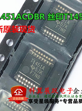 切换控制器 TL1451ACDBR TL1451 丝印T1451A SSOP-16 全新原装