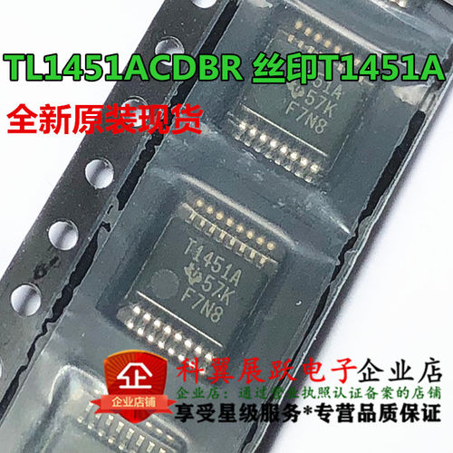 切换控制器 TL1451ACDBR TL1451 丝印T1451A SSOP-16 全新原装