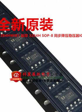 全新原装 EUP3284HWIR1 丝印 3284H SOP-8 同步降压稳压器IC芯片
