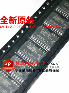 2ED020112-F 2ED020I12-F1 2ED020112-FI SOP-18 全新原装 可直拍