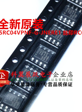 全新原装 MB85RC04VPNF-G-JNERE1 丝印RC04V 存储器芯片 SOP8贴片