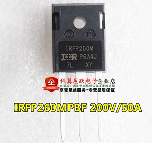 原装进口 IRFP260M IRFP260MPBF 200V/50A 场效应MOS管直插TO-247
