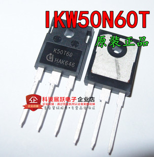 K50T60 IKW50N60T IGBT管 逆变器电焊机变频器 50A 600V全新原装