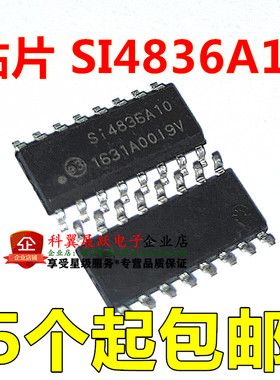 SI4836A10 贴片SOP-16 音频单片接收器SI4836-A10-GSR 全新原装