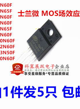 SVF4N60F/5N60/7N60/7N65/8N60/10N60/12F65/13N50/20N60F 原装
