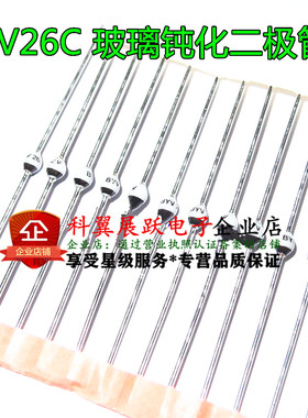 全新直插 BYV26E BYV26C 1A/1000V SOD-57 钝化玻璃快恢复二极管