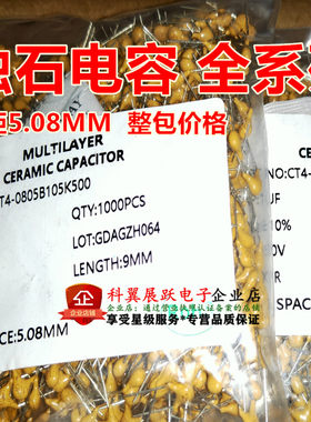 50V 103 223 333 473 563 683 10NF 22NF 33NF独石电容 1000个/包