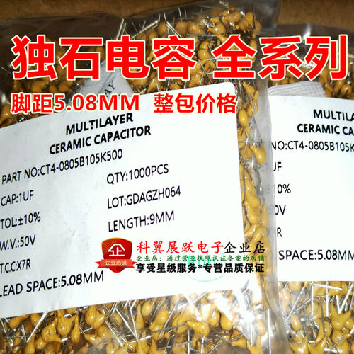 50V 103 223 333 473 563 683 10NF 22NF 33NF独石电容 1000个/包