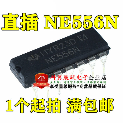 全新NE556N 定时器NE556 双通道 直插DIP-14 可直接拍