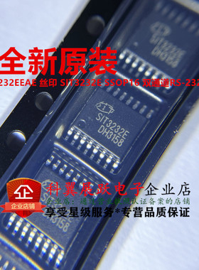 全新原装 SIT3232EEAE SIT3232E 贴片SSOP16 双通道RS-232收发器