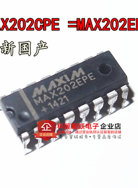 全新国产 MAX202CPE MAX202EPE 直插DIP16 数字信号处理芯片IC