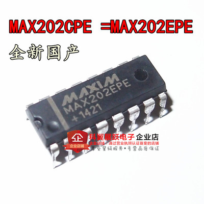 全新国产 MAX202CPE MAX202EPE 直插DIP16 数字信号处理芯片IC