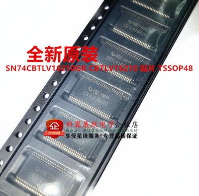 进口原装 SN74CBTLV16210GR CBTLV16210 贴片 TSSOP48 现货直拍