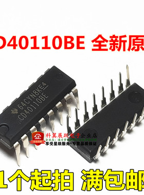 直插 CD40110 CD40110BE DIP-16 逻辑芯片IC 进口全新原装 可直拍