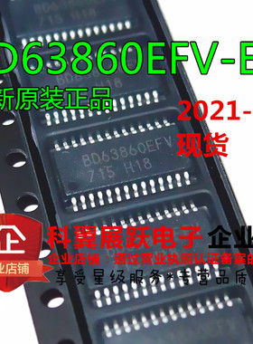 BD63860EFV-E2  BD63860 贴片SSOP28 驱动器 全新原装进口