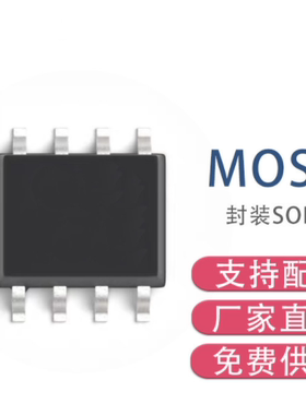FDS3890 3890 贴片SOP-8 双N沟道 80V 4.7A MOS场效应管 全新原装