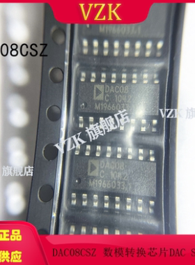 DAC08C DAC08CSZ贴片SOP16 数据采集数模转换器芯片 进口全新原装