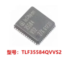 TLF35584QVVS2 TLF35584VS2 贴片VQFN-48 稳压器芯片IC 全新原装