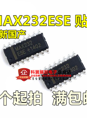 MAX232 MAX232ESE MAX232CSE 贴片SOP-16 RS-232接口 驱动器 全新