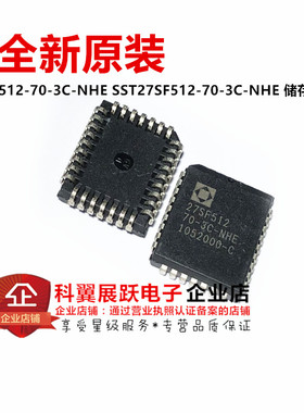 27SF512-70-3C-NHE 存储器SST27SF512-70-3C-NHE 贴片PLCC32 全新